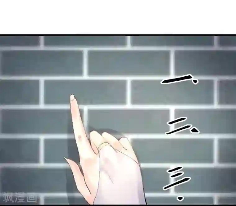 打雷少女第12话 走过最长的路是你的套路