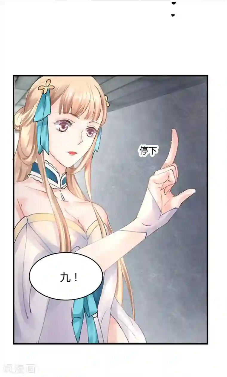 打雷少女第12话 走过最长的路是你的套路