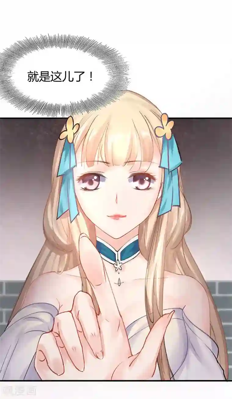 打雷少女第12话 走过最长的路是你的套路