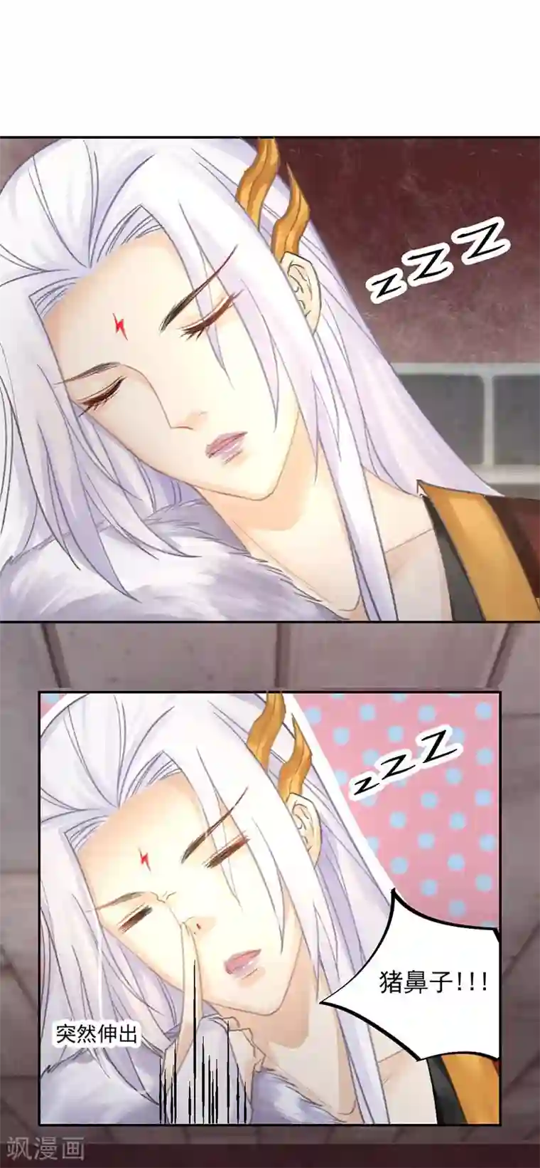 打雷少女第13话 后悔将你置身险地