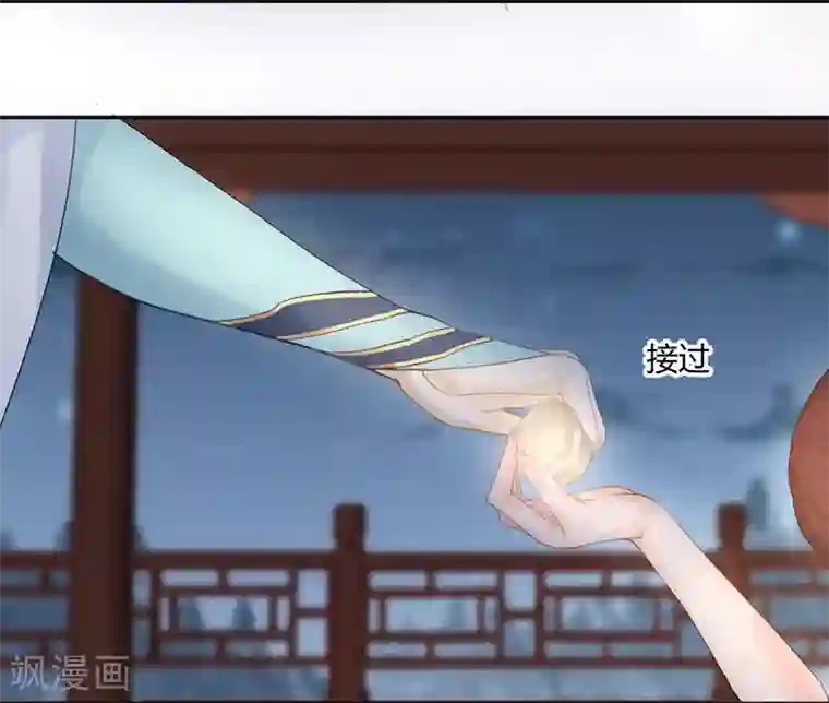 打雷少女第13话 后悔将你置身险地