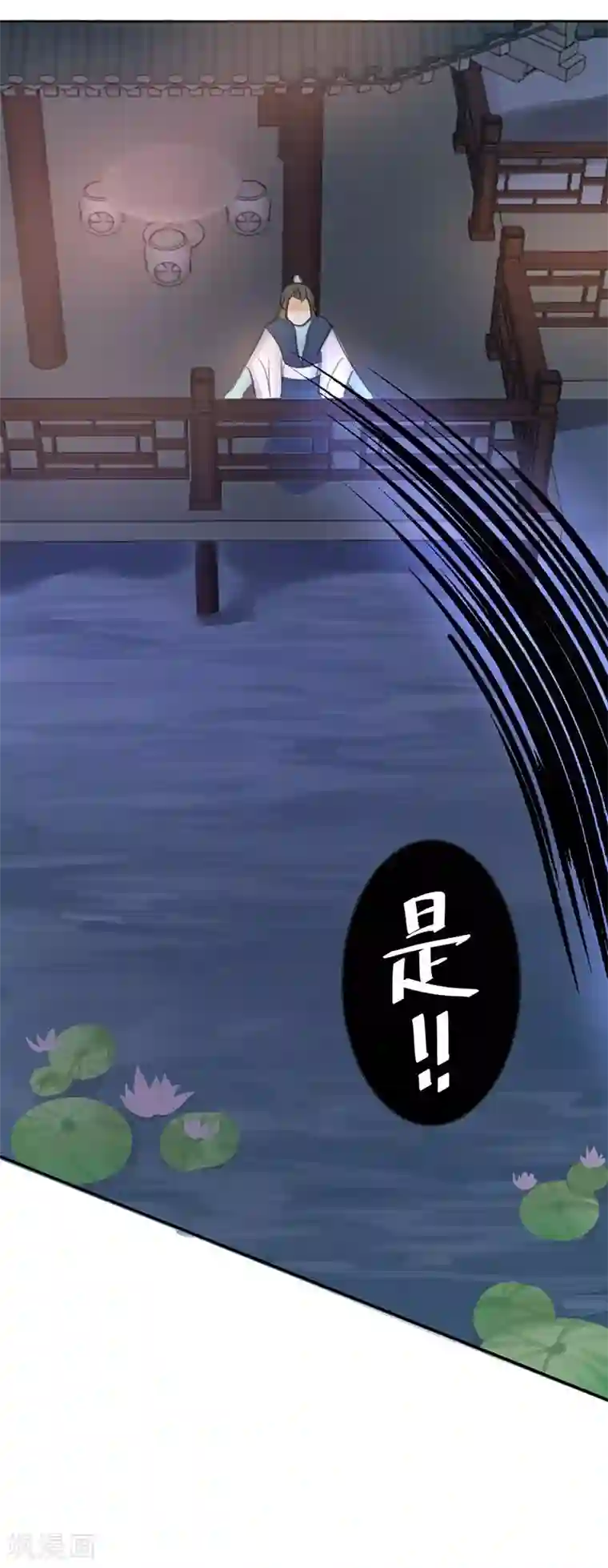 打雷少女第13话 后悔将你置身险地