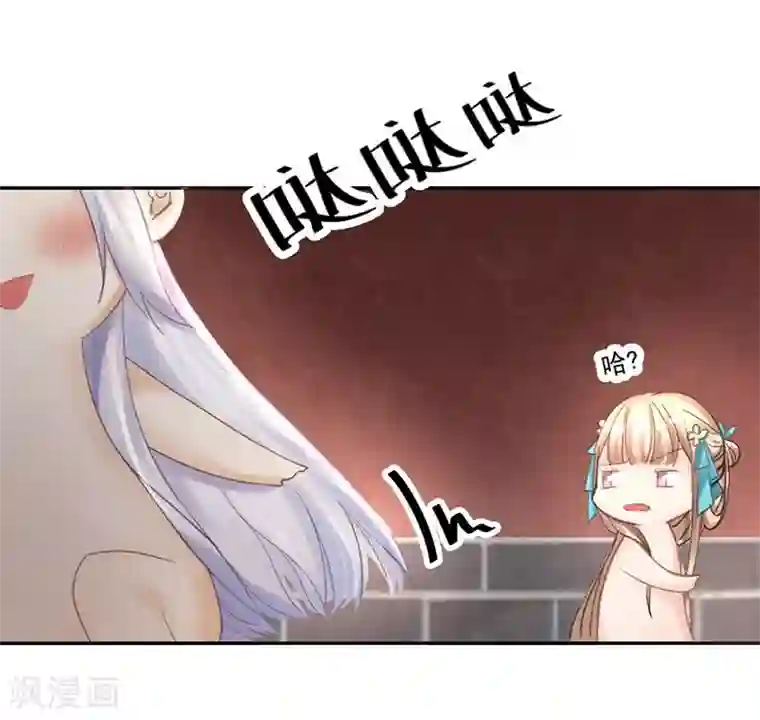 打雷少女第13话 后悔将你置身险地