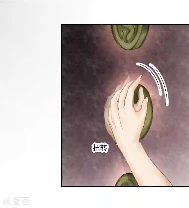 打雷少女第13话 后悔将你置身险地