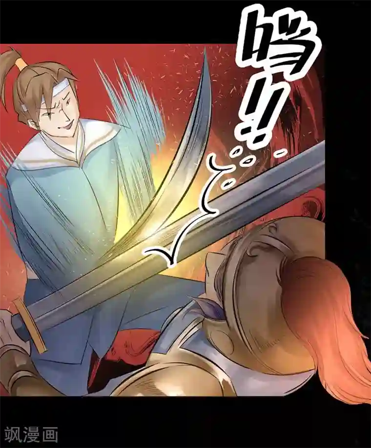 打雷少女第14话 大婚啦！可是盟主你在哪儿？