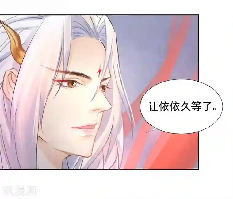 打雷少女第14话 大婚啦！可是盟主你在哪儿？