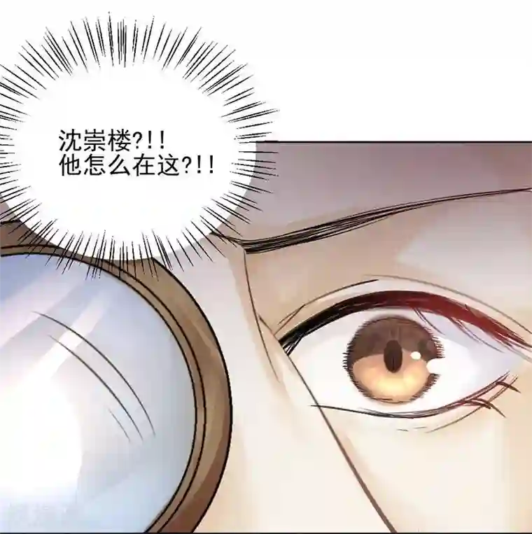 打雷少女第15话 泪！狼窝虎穴都不想待