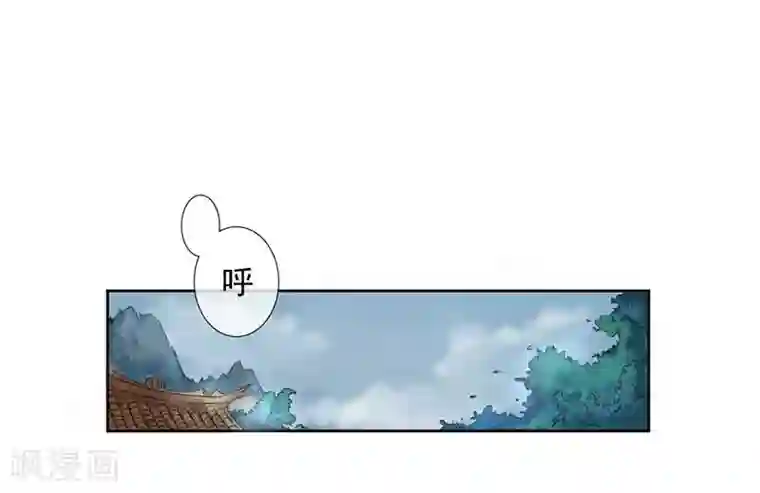 打雷少女第15话 泪！狼窝虎穴都不想待