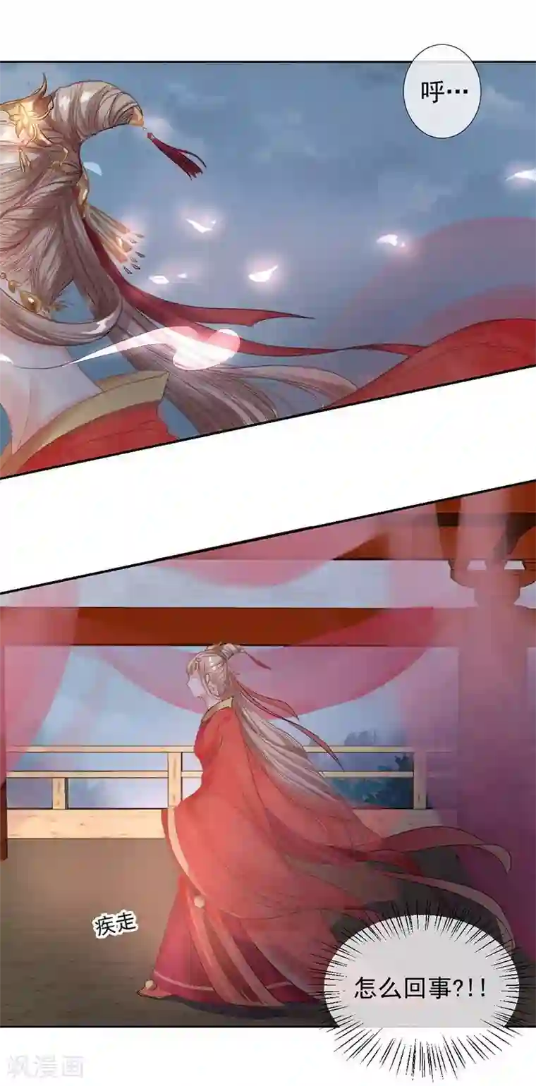 打雷少女第15话 泪！狼窝虎穴都不想待