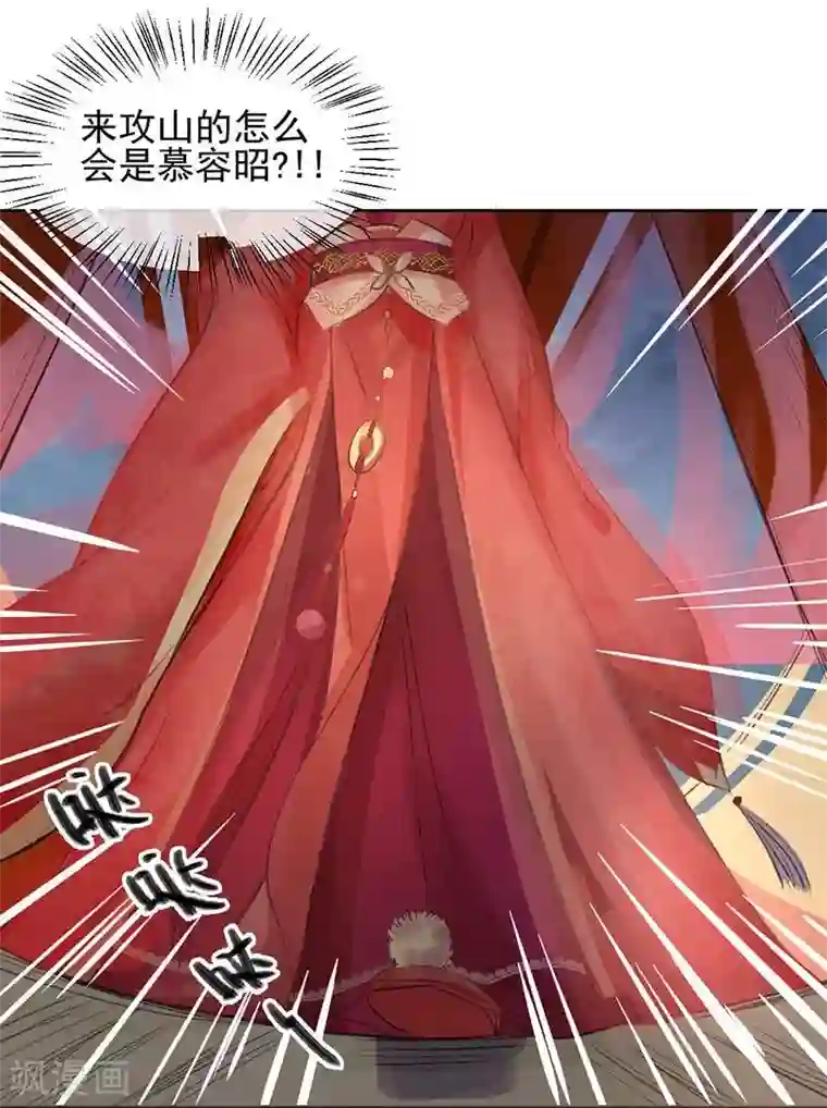 打雷少女第15话 泪！狼窝虎穴都不想待