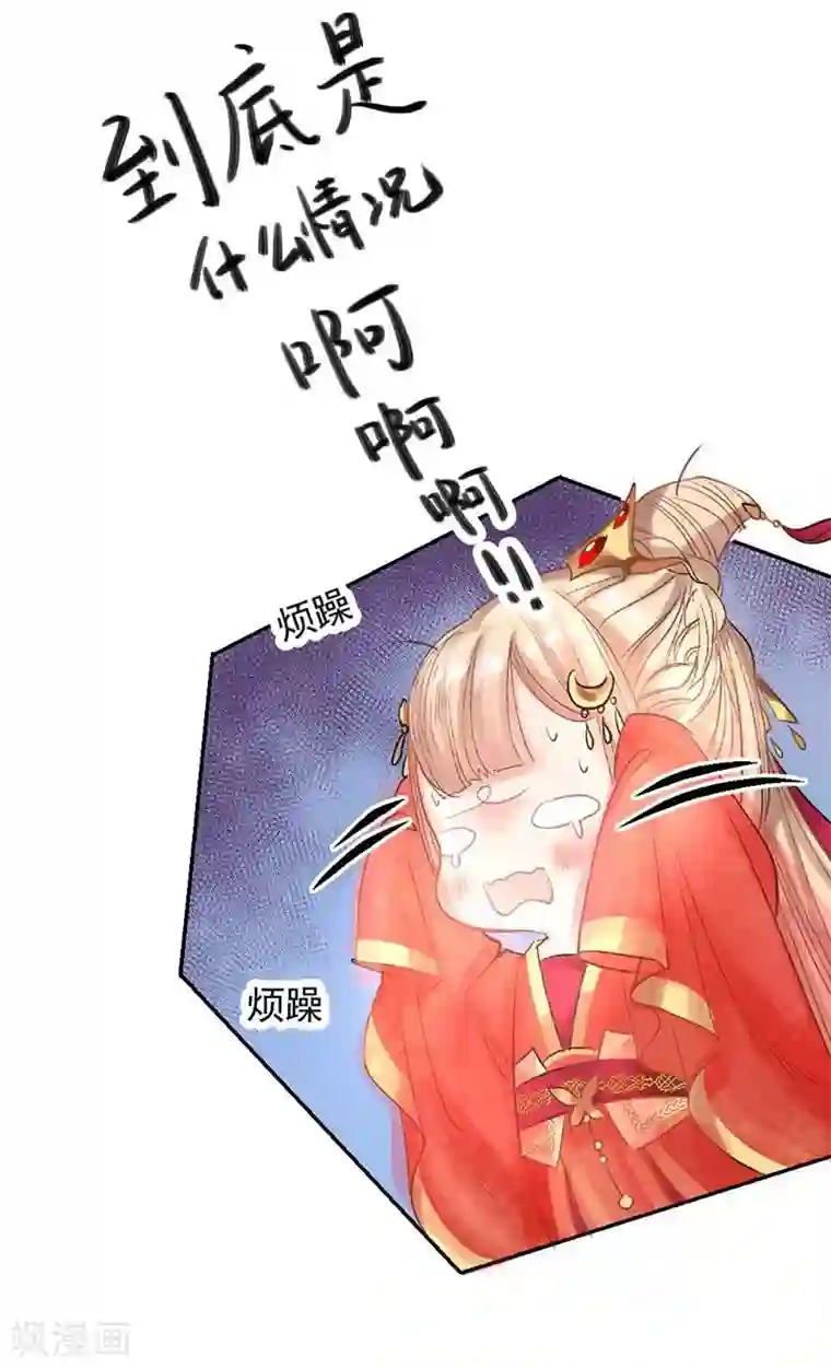 打雷少女第15话 泪！狼窝虎穴都不想待