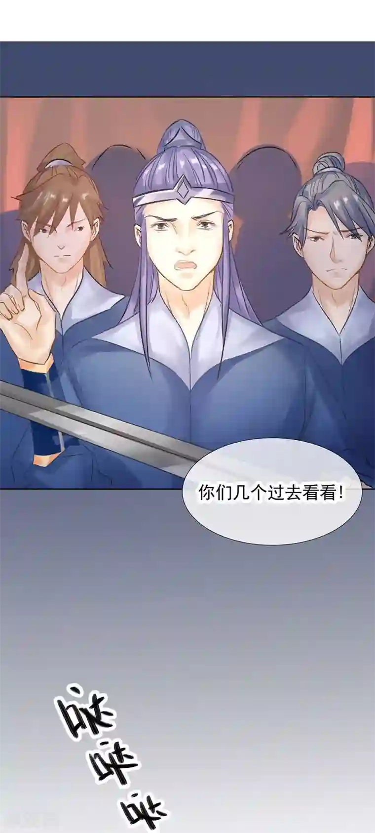 打雷少女第15话 泪！狼窝虎穴都不想待