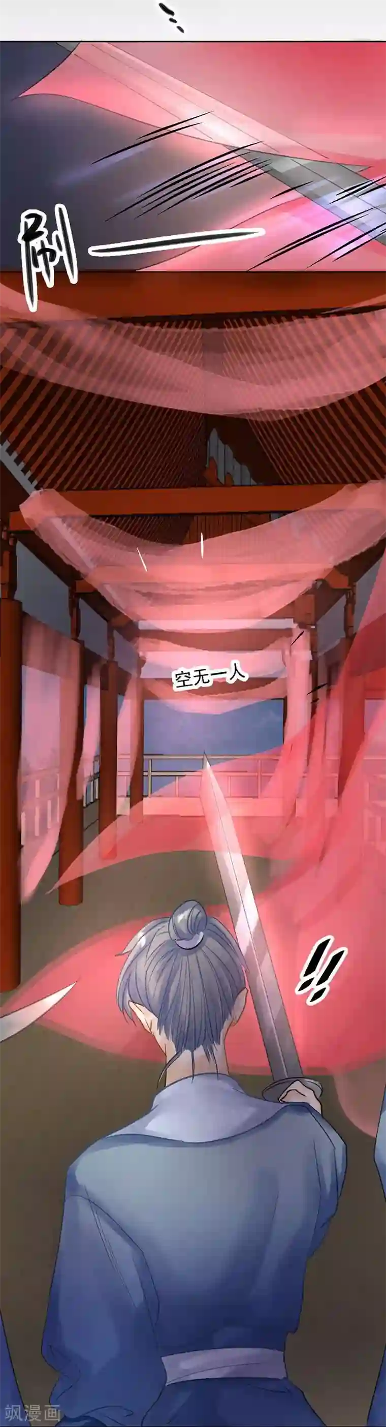 打雷少女第15话 泪！狼窝虎穴都不想待