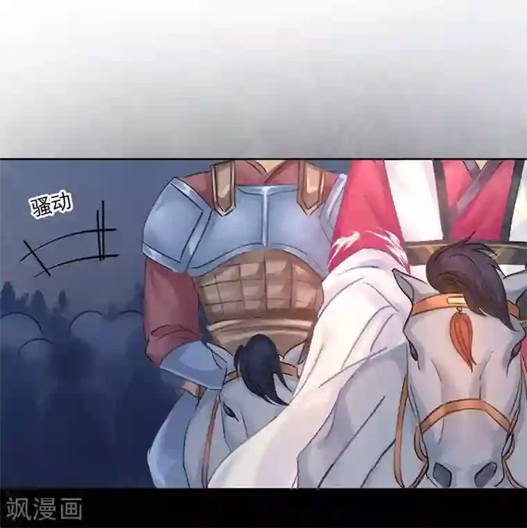 打雷少女第15话 泪！狼窝虎穴都不想待