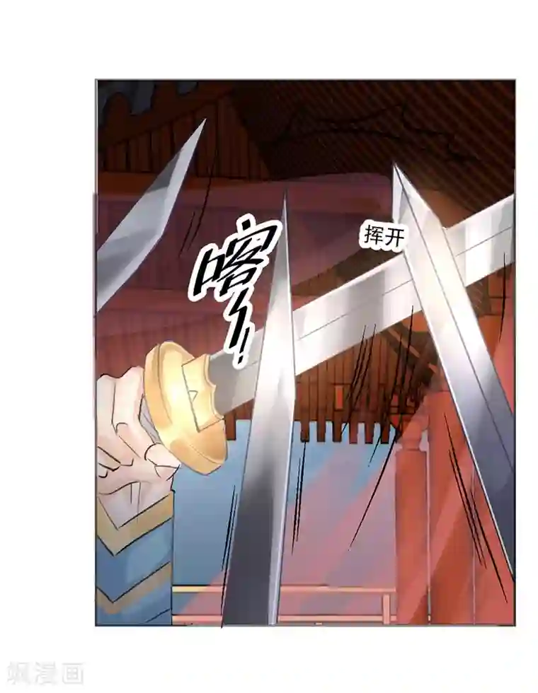 打雷少女第16话 小命真要休矣了？