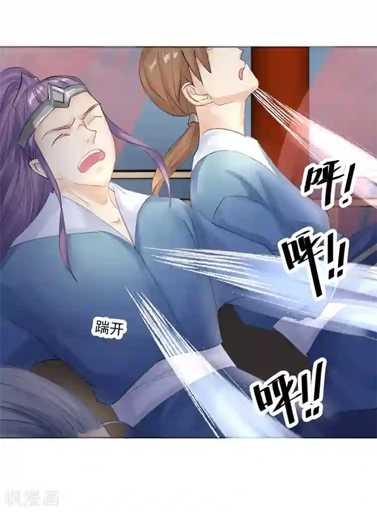 打雷少女第16话 小命真要休矣了？