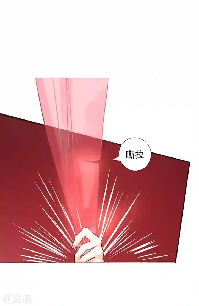 打雷少女第16话 小命真要休矣了？