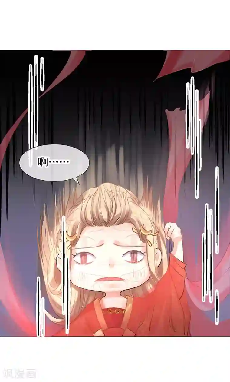 打雷少女第16话 小命真要休矣了？