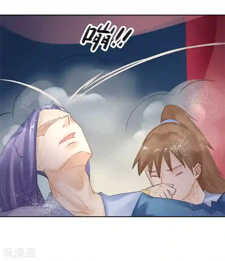 打雷少女第16话 小命真要休矣了？