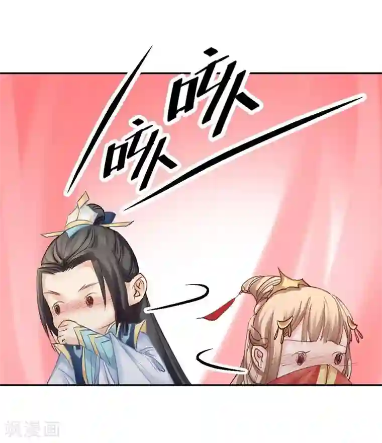 打雷少女第17话 单身狗受到一万点伤害