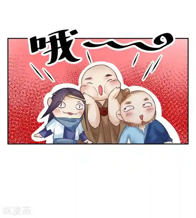 打雷少女第17话 单身狗受到一万点伤害