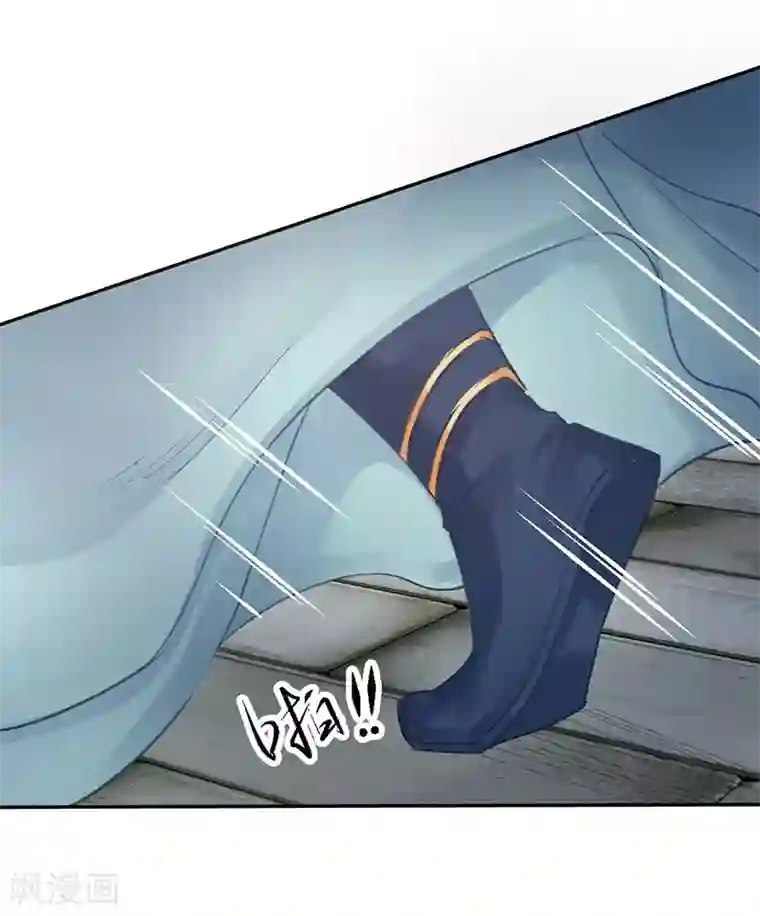 打雷少女第18话 沈崇楼，你来晚了