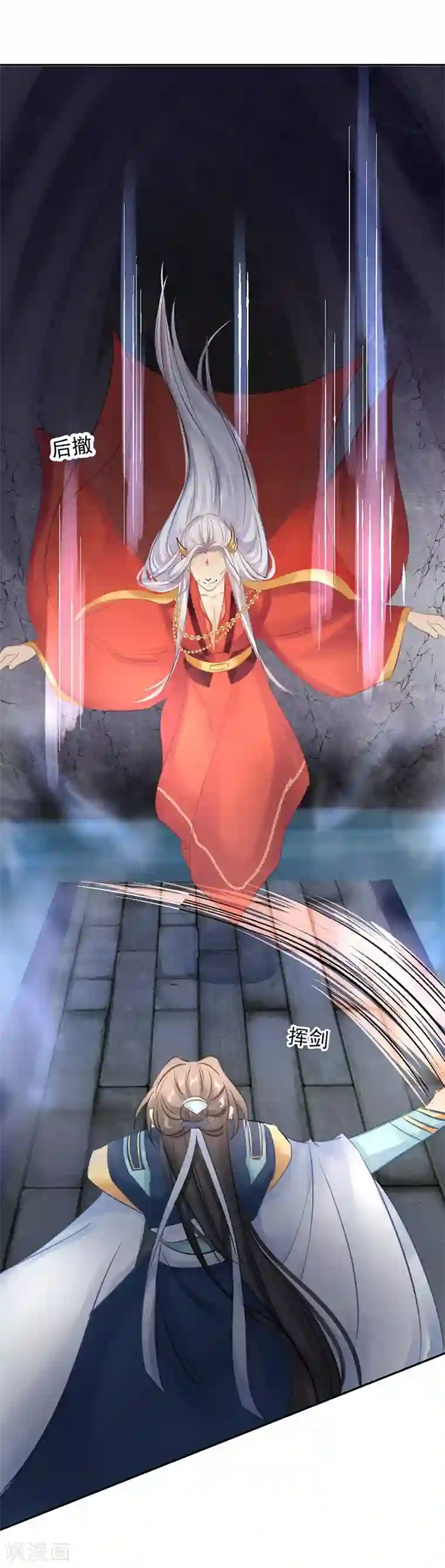 打雷少女第18话 沈崇楼，你来晚了