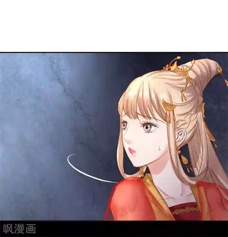 打雷少女第18话 沈崇楼，你来晚了