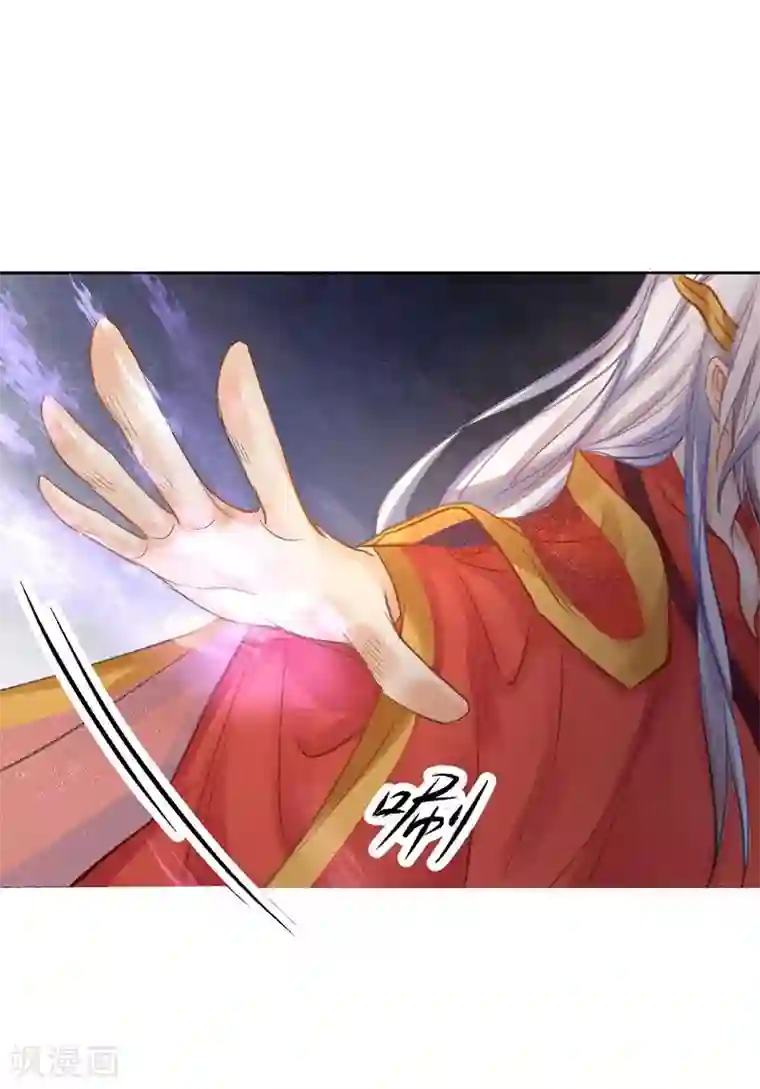 打雷少女第18话 沈崇楼，你来晚了