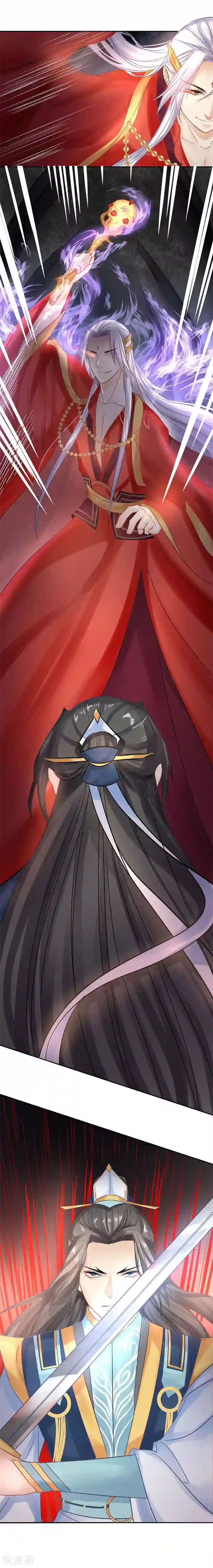 打雷少女第19话 同归于尽