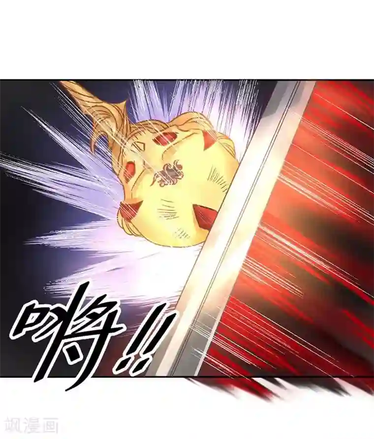 打雷少女第19话 同归于尽