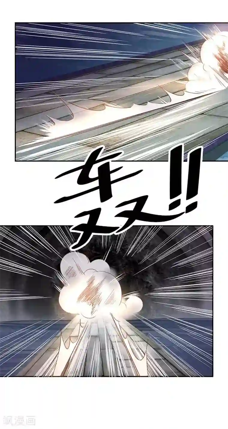 打雷少女第19话 同归于尽