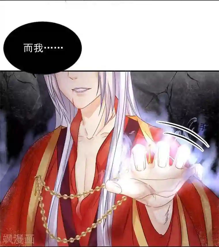 打雷少女第19话 同归于尽