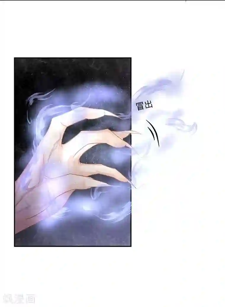 打雷少女第19话 同归于尽