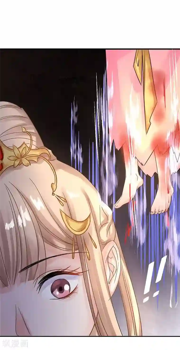 打雷少女第19话 同归于尽