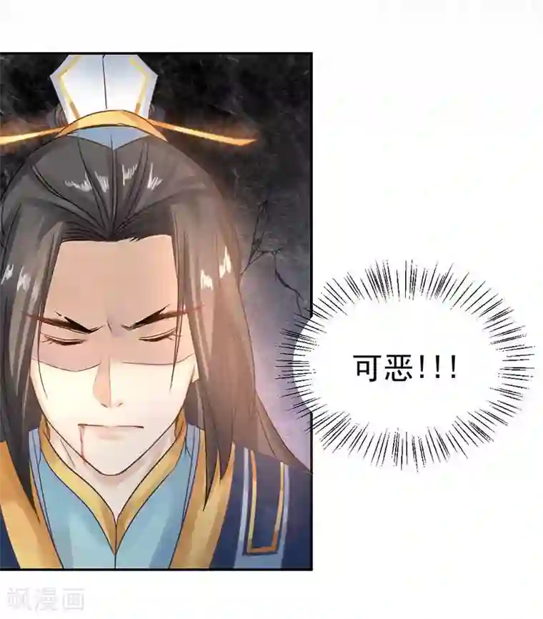 打雷少女第19话 同归于尽