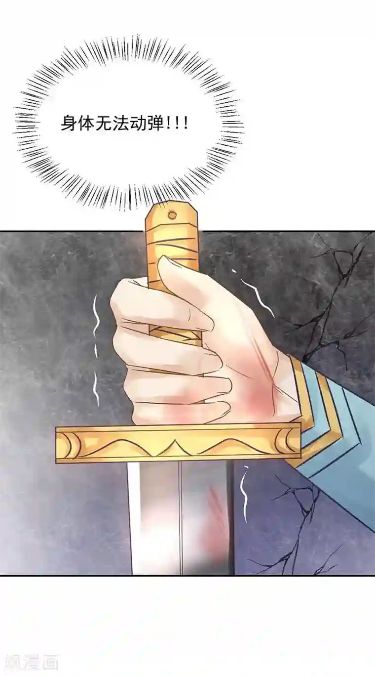 打雷少女第19话 同归于尽