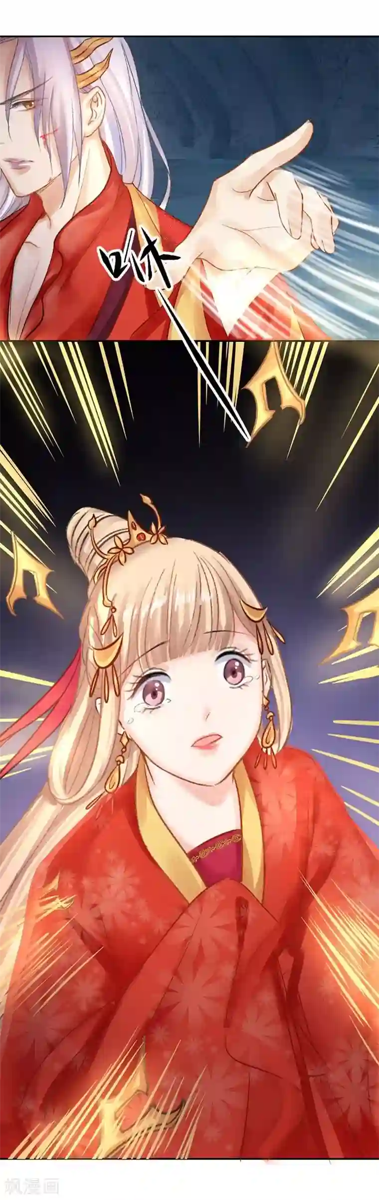 打雷少女第19话 同归于尽