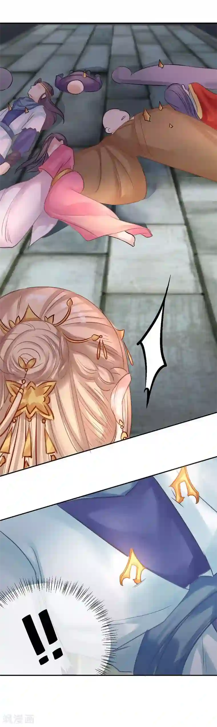 打雷少女第19话 同归于尽