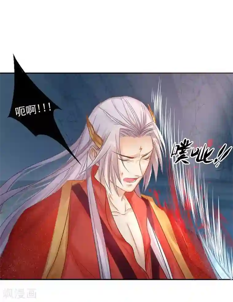 打雷少女第19话 同归于尽