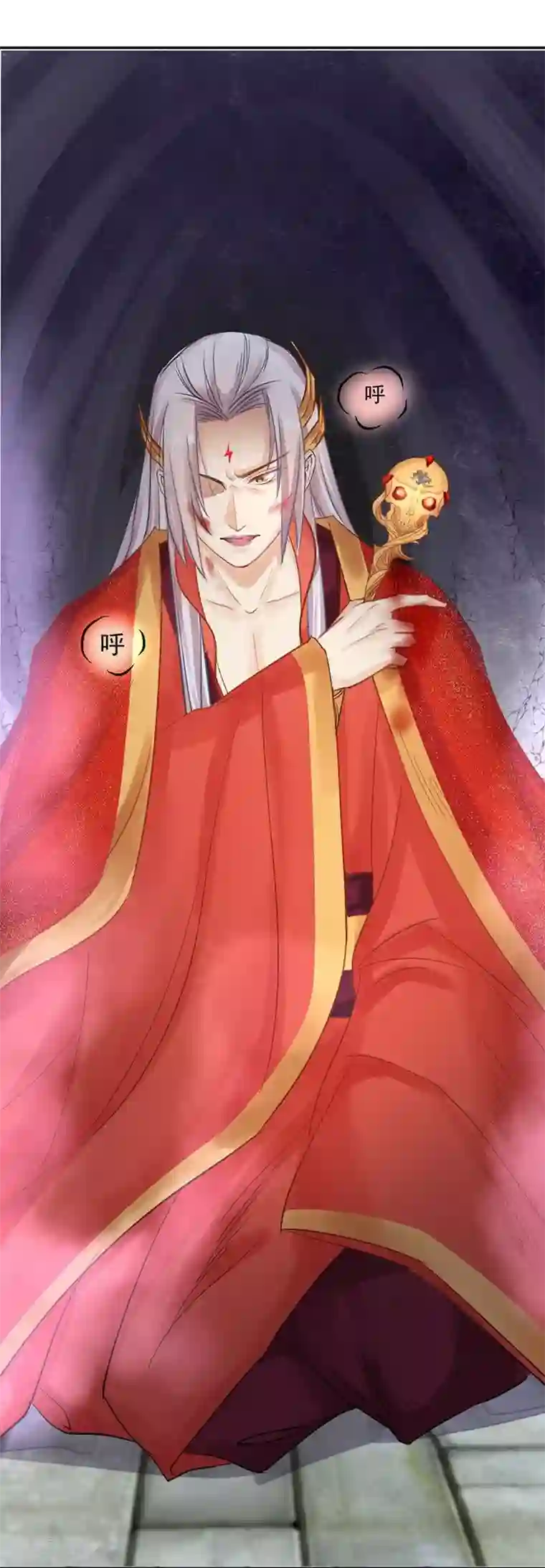 打雷少女第19话 同归于尽