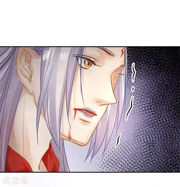 打雷少女第20话 爱而不得，不如疯魔