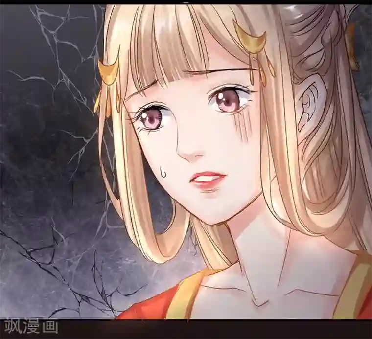 打雷少女第20话 爱而不得，不如疯魔