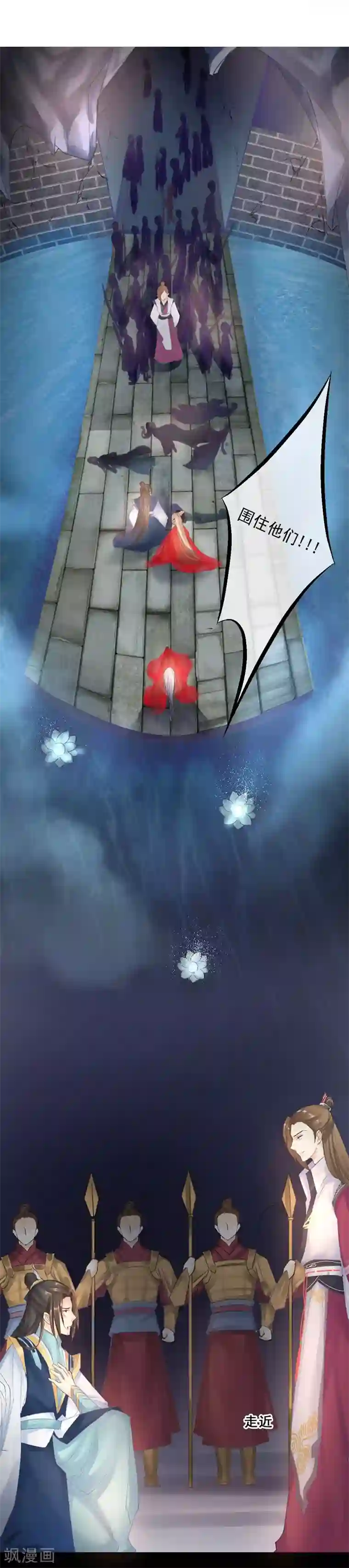 打雷少女第20话 爱而不得，不如疯魔