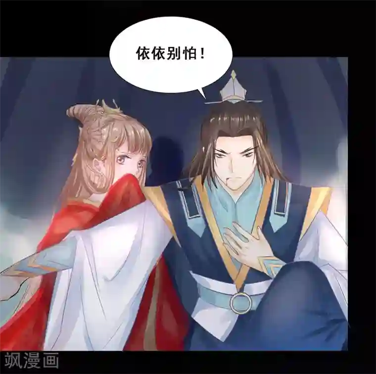 打雷少女第20话 爱而不得，不如疯魔