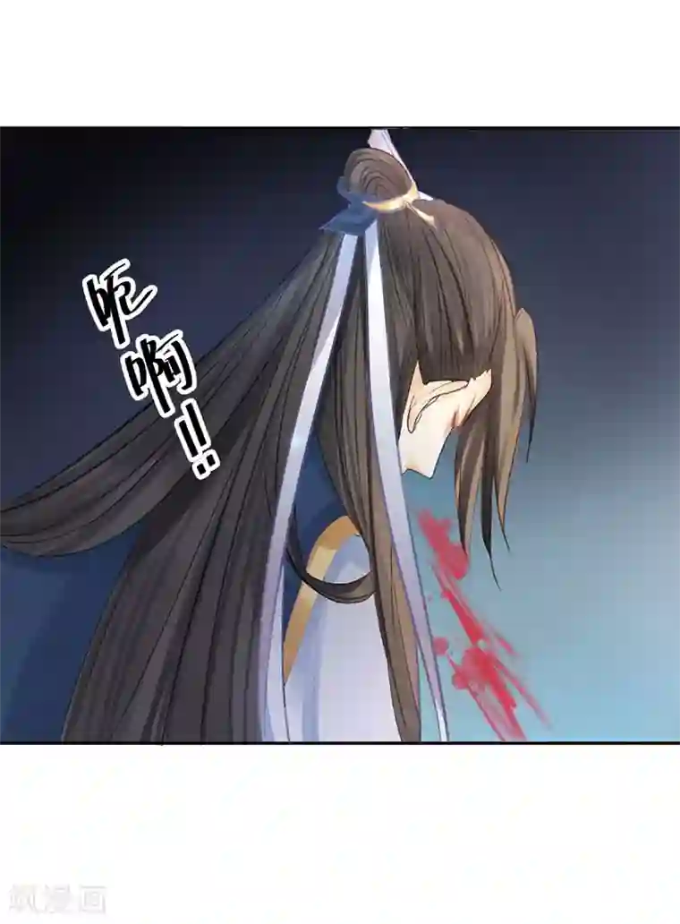 打雷少女第20话 爱而不得，不如疯魔