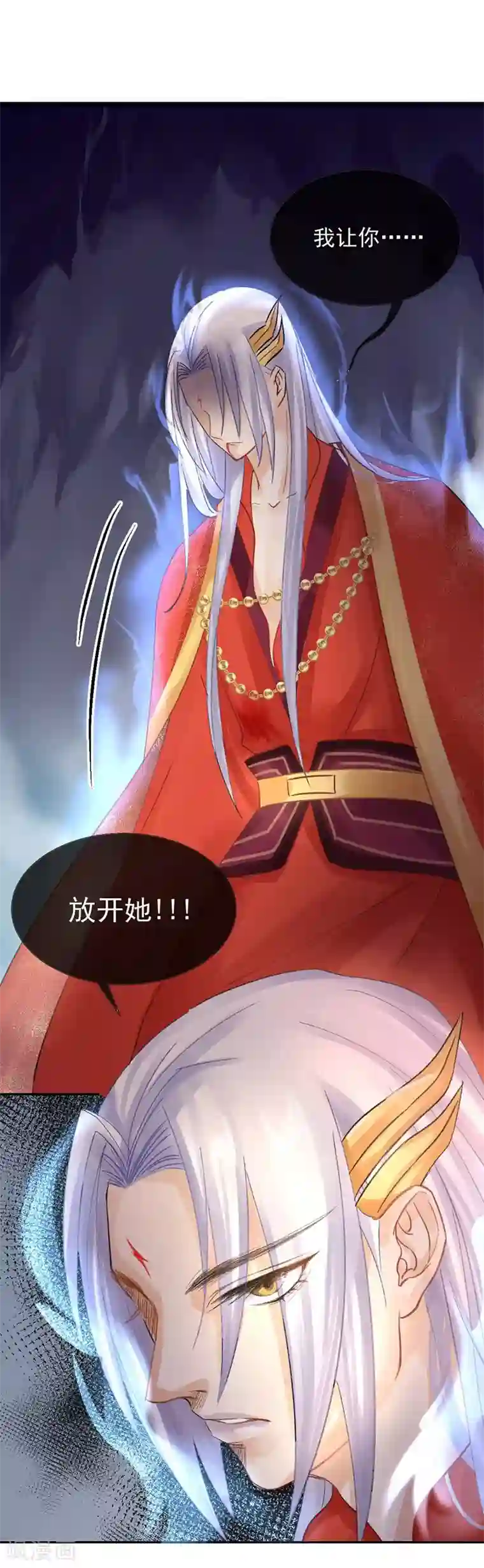 打雷少女第20话 爱而不得，不如疯魔