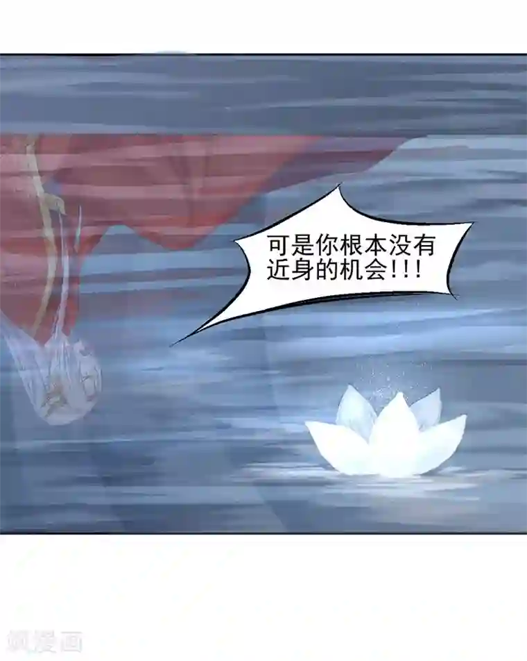 打雷少女第20话 爱而不得，不如疯魔