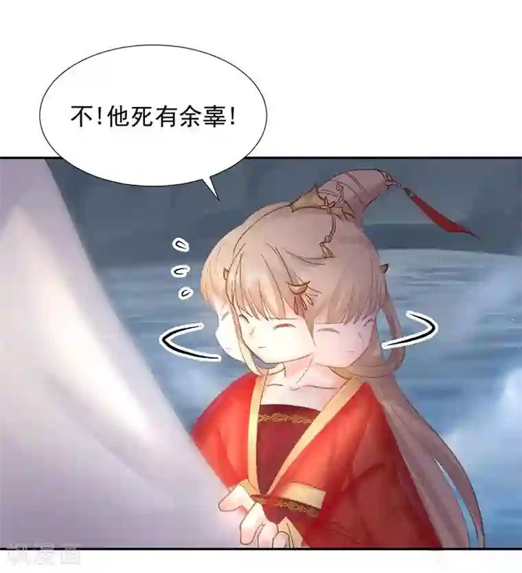 打雷少女第21话 愿以我命，换你一世安