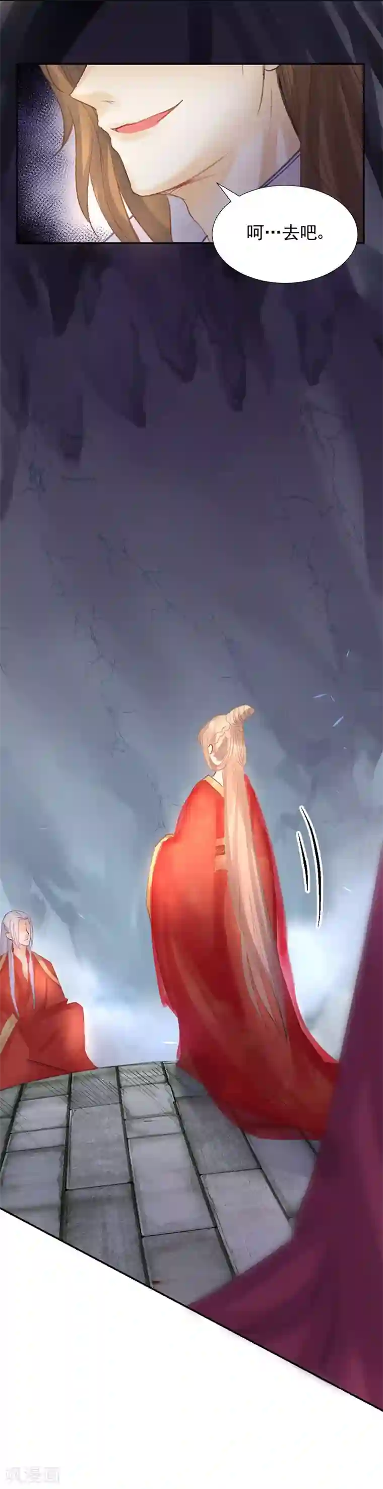 打雷少女第21话 愿以我命，换你一世安